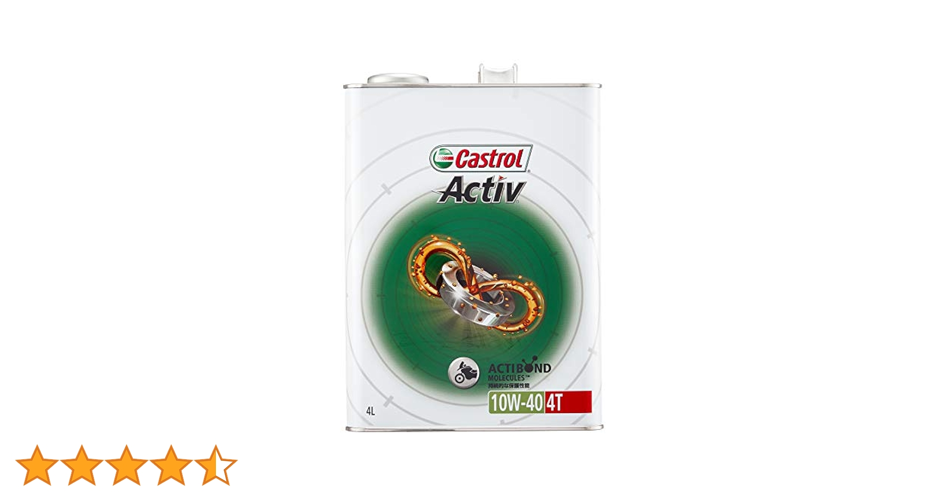 Amazon | Castrol(カストロール) エンジンオイル Activ 4T 10W